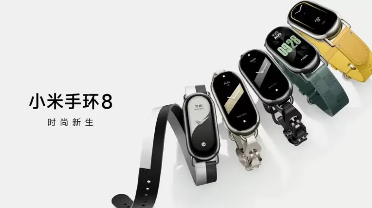 xiaomi band 8